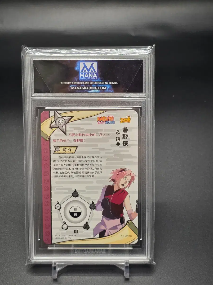 thumbnail-8